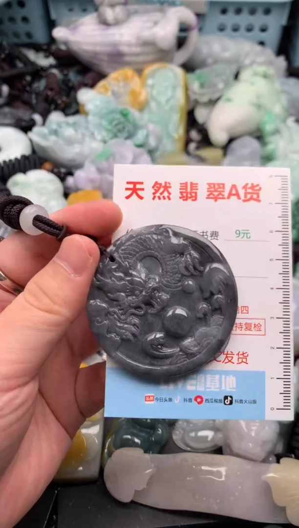 吊坠(不含链)未镶嵌翡翠1