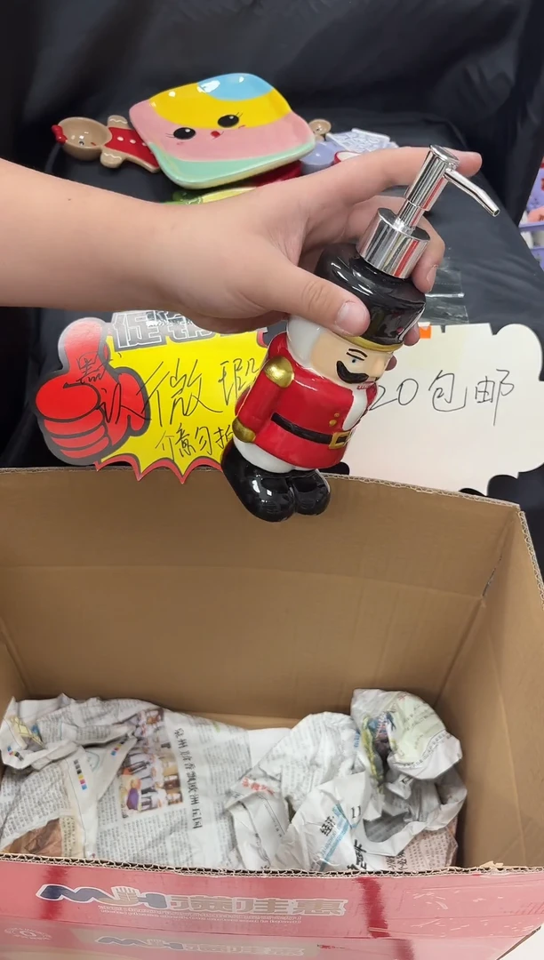 瓷满20包邮  默认微瑕  介意勿拍