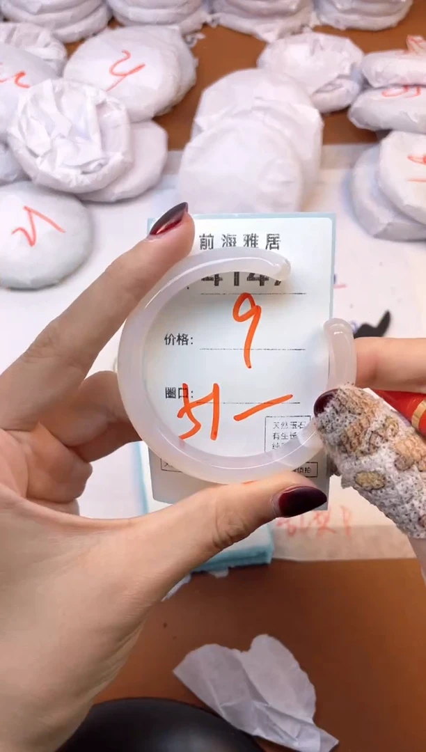 【闪购商品】玛瑙/玉髓手镯未镶嵌4147