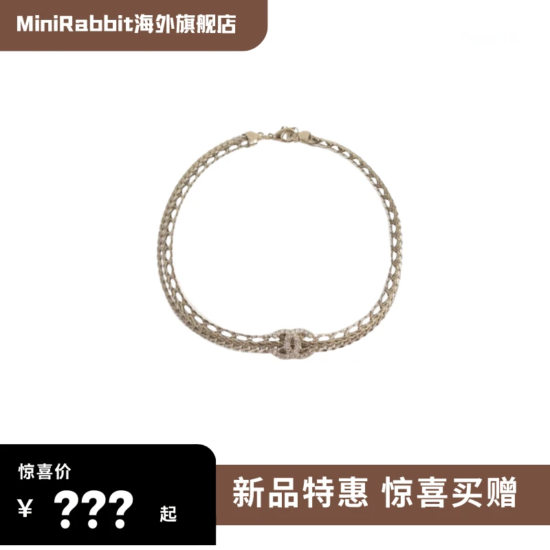 minirabbit奢品香香双C项链服饰配件 女款 白色/金色