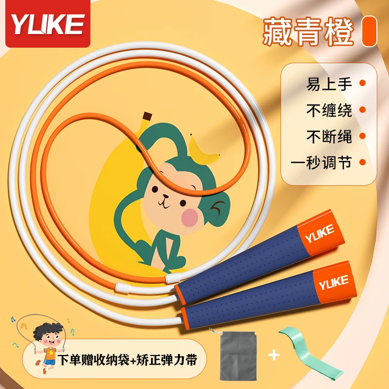 跳绳儿童小学生初中生中考幼儿园初学专业运动分段跳绳小学生专用