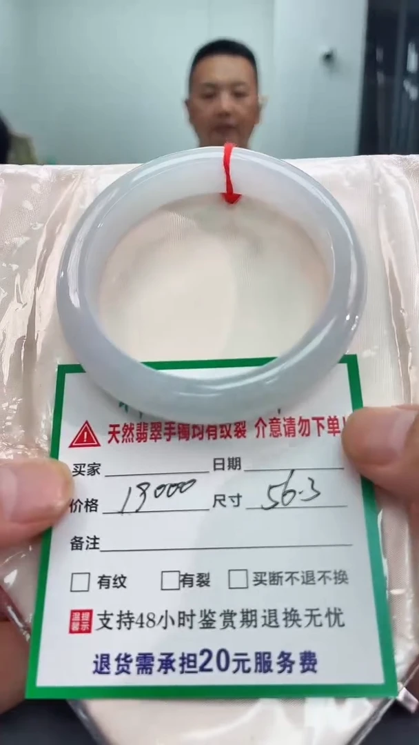 翡翠手镯未镶嵌翡翠手镯