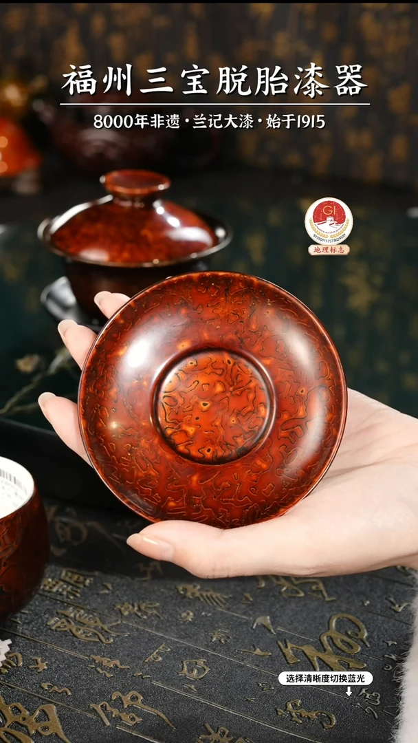 【闪购商品】大漆漆器 金虫棕杯垫