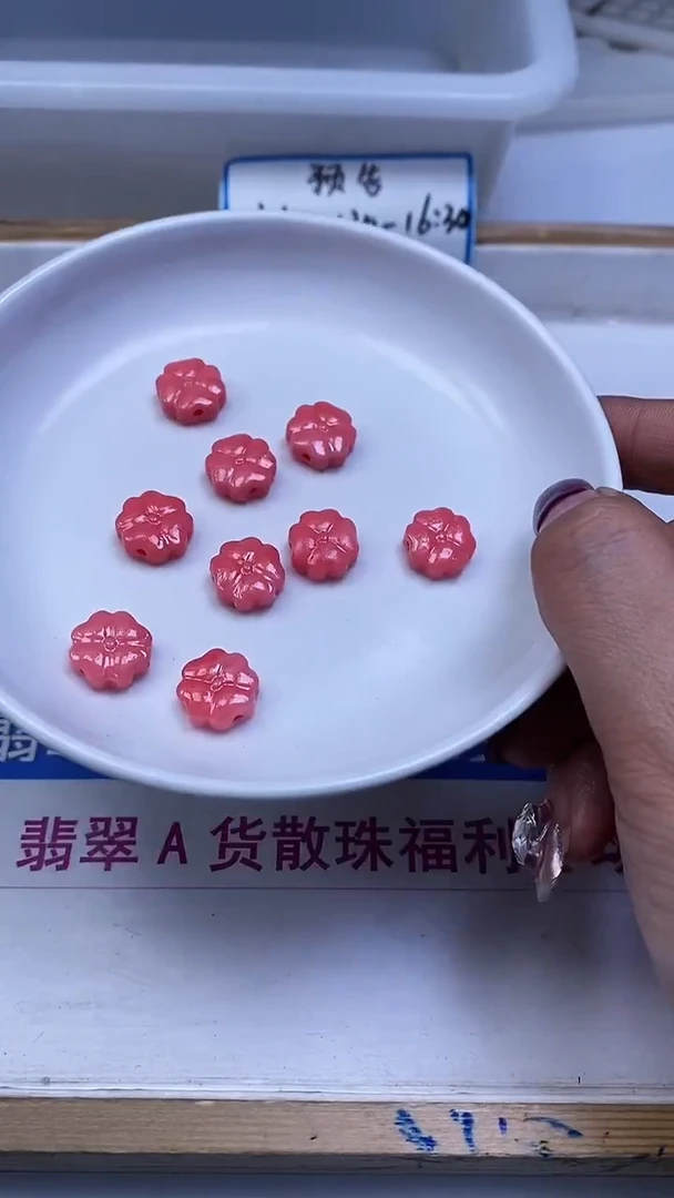 未镶嵌散珠拼合珍珠（马贝珠）E766女皇贝四叶草通孔12*5mm6个8.8元