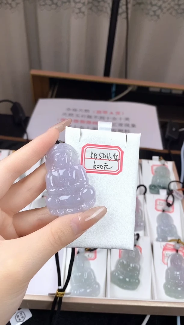 翡翠未镶嵌颈饰YQ5016翡翠紫罗兰中大观音