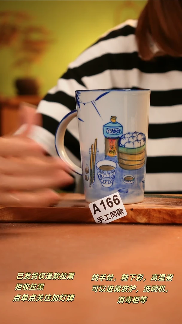 其他A166陶然集器瓷器