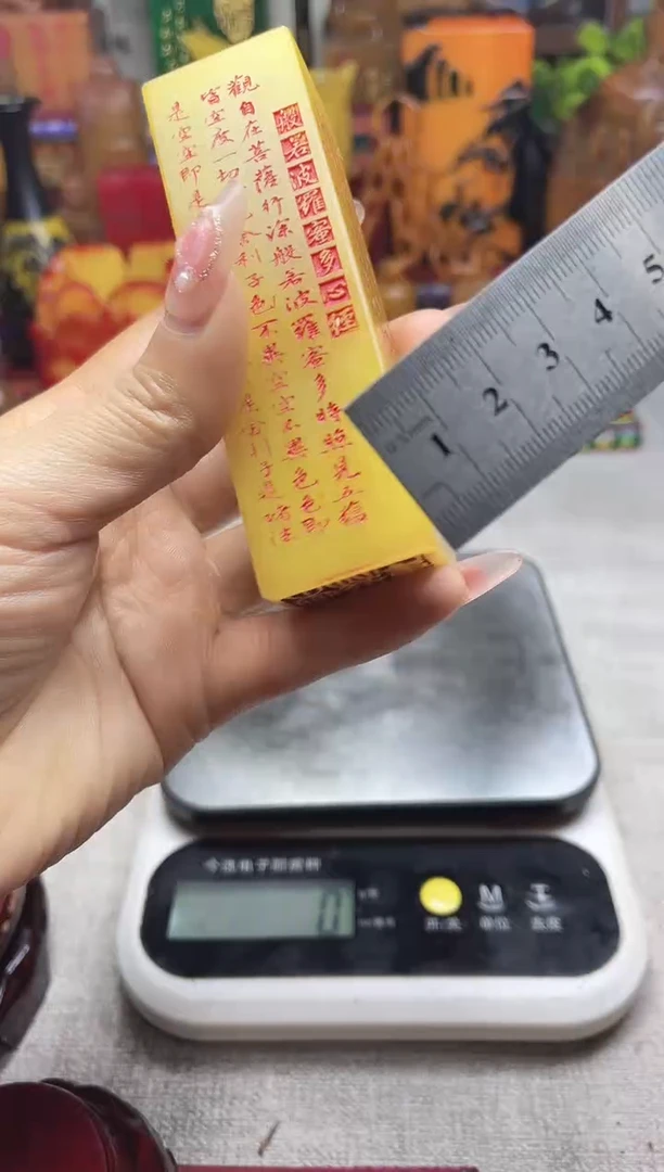寿山石印石纯天然石料
