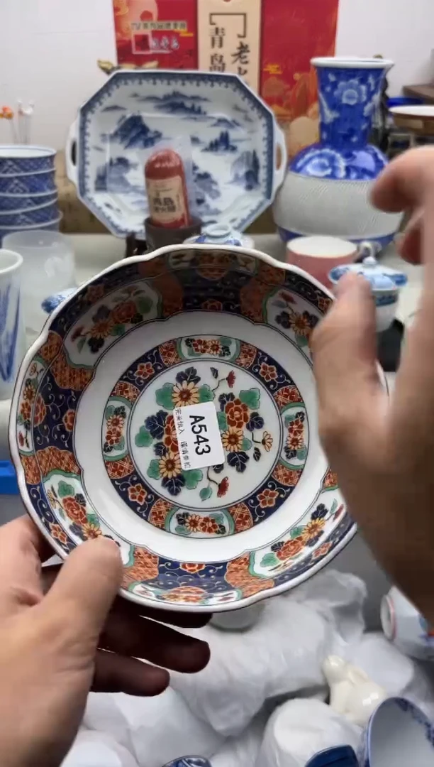 【闪购商品】碟543A.............