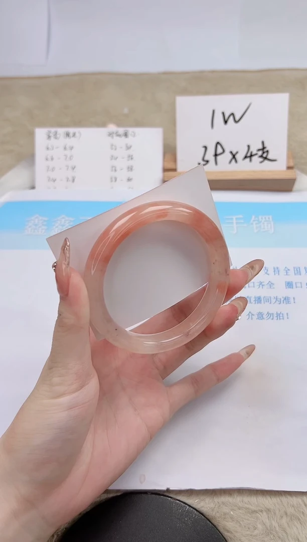 【闪购商品】石英质玉手镯未镶嵌194-58.6