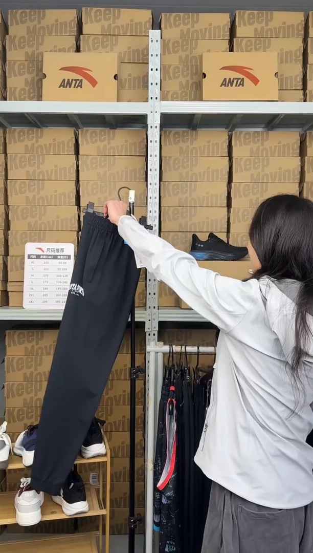 安踏成人闪购孤品：S