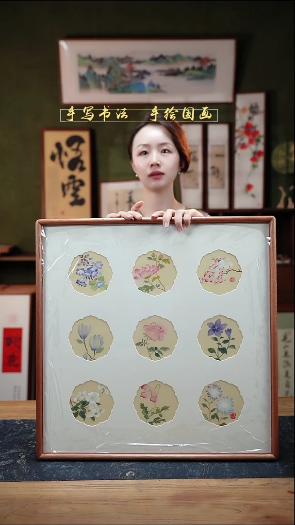 国画清供 九宫格 52*52cm 69号