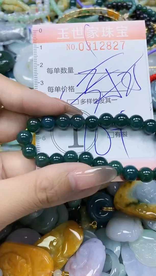 翡翠未镶嵌颈饰闪购0312827多样性发其一