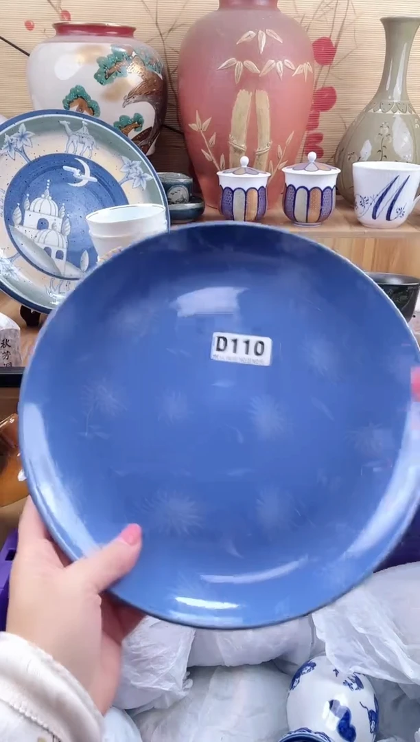 西*==============d110