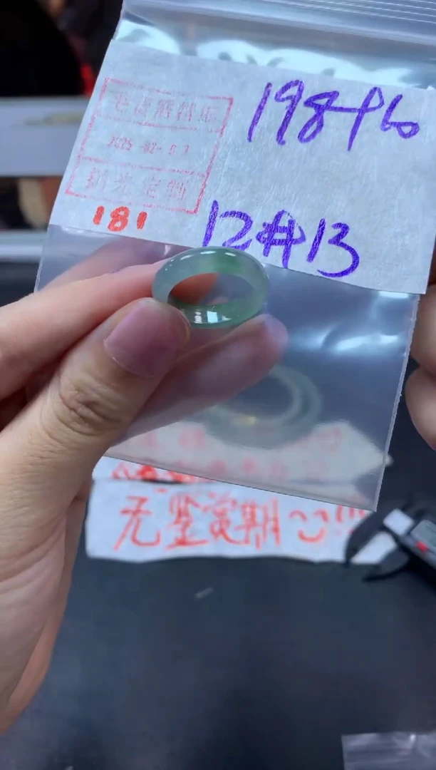 【闪购商品】定制翡翠未镶嵌戒圈12-13#208毛货需精细抛光
