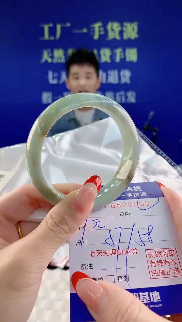 【闪购商品】翡翠手镯未镶嵌05天然A货翡翠