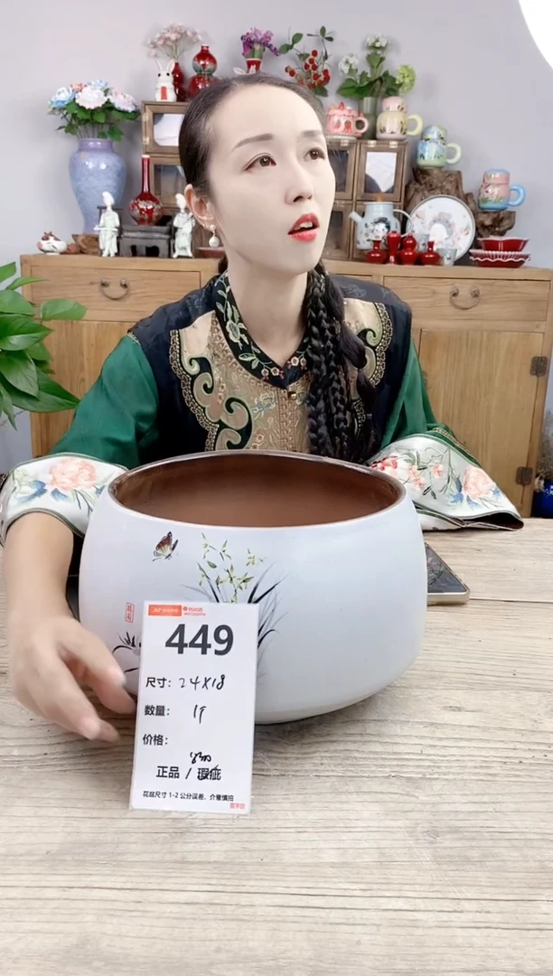 小玩子花盆直播号449