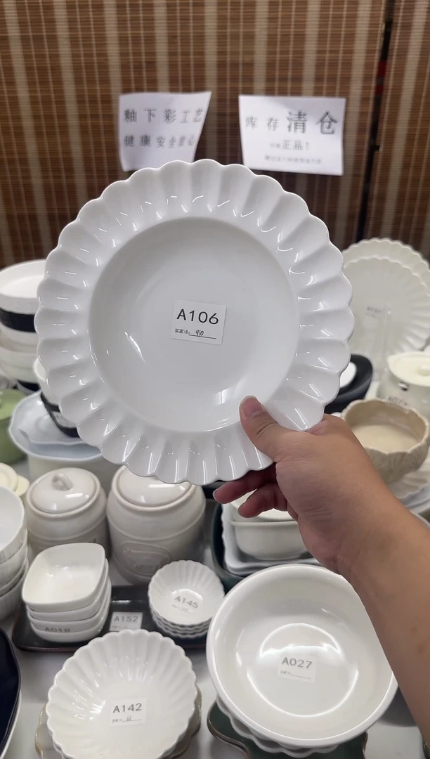 瓷9英寸微瑕仓库清仓外贸尾货