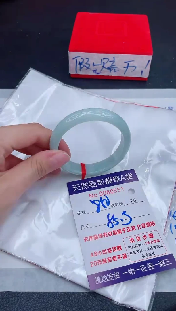 未镶嵌手镯翡翠880.00