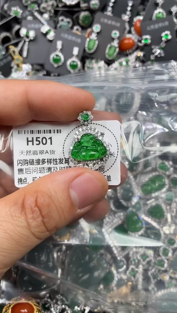 颈饰未镶嵌翡翠H501吊坠