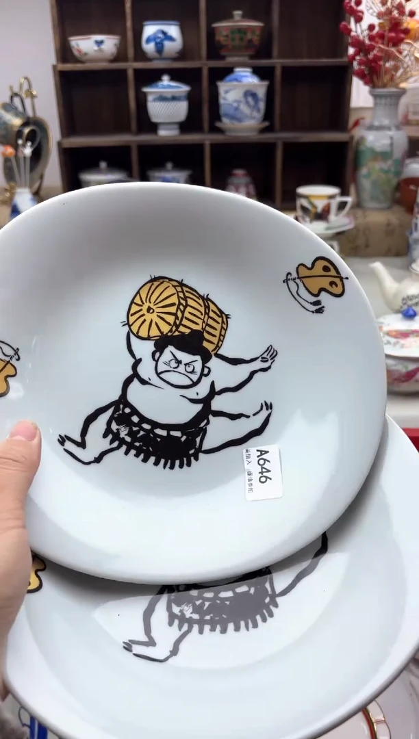 【闪购商品】碟646A............