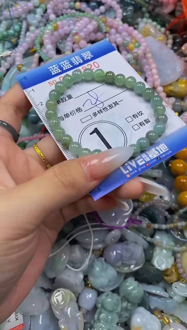 颈饰未镶嵌翡翠闪购0340820