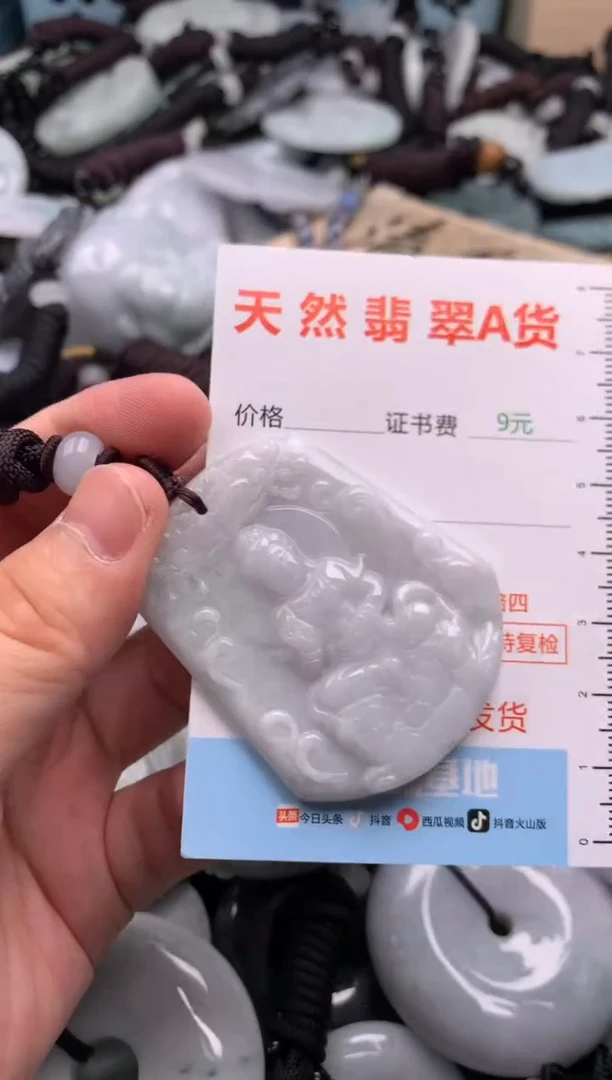 翡翠未镶嵌吊坠(不含链)1