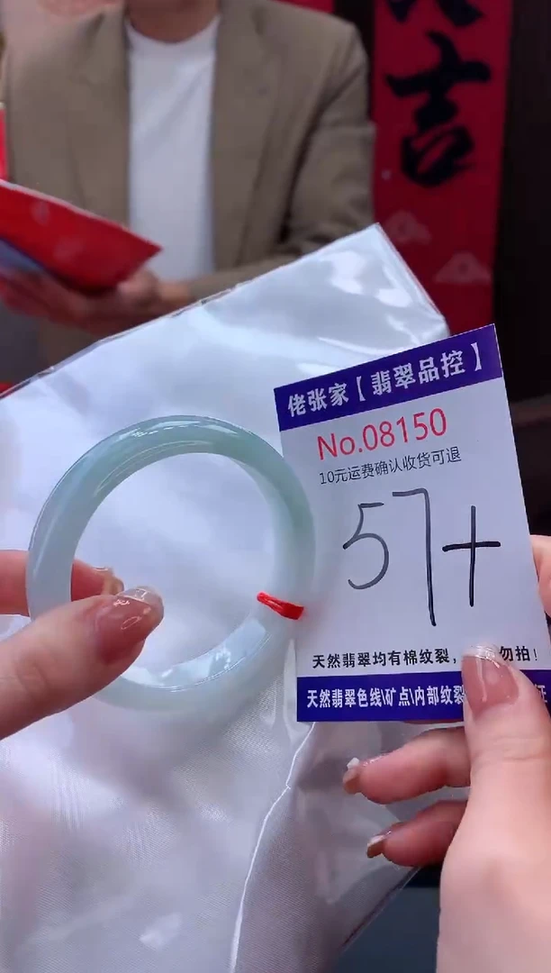 【闪购商品】翡翠手镯未镶嵌天然缅甸A货翡翠