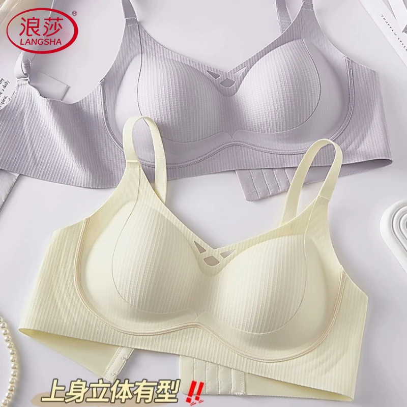 浪莎无痕舒适内衣女士小胸聚拢上托收副乳防下垂薄款无钢圈文胸罩