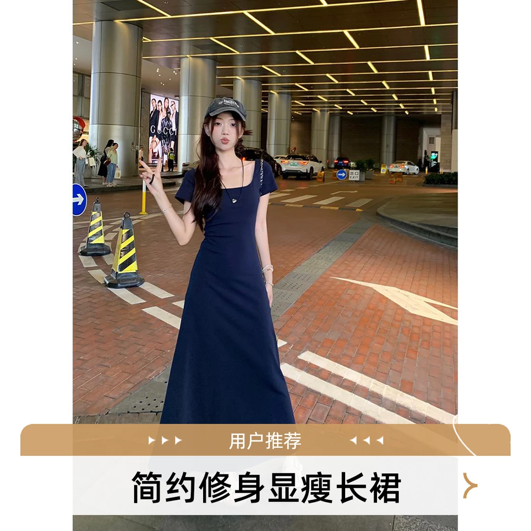 简约色方领修身短袖黑色连衣裙裙子女装夏季收腰显瘦带胸垫长裙