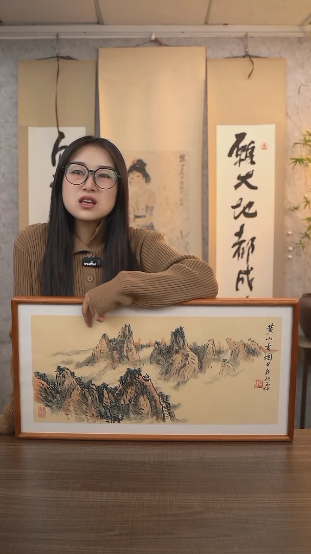 【闪购商品】国画汤老师《黄山》带框66*33 hk