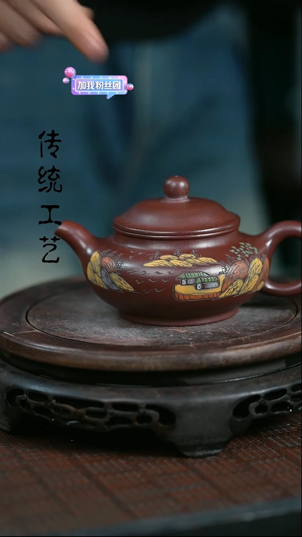 【闪购商品】紫砂茶壶原矿全手4