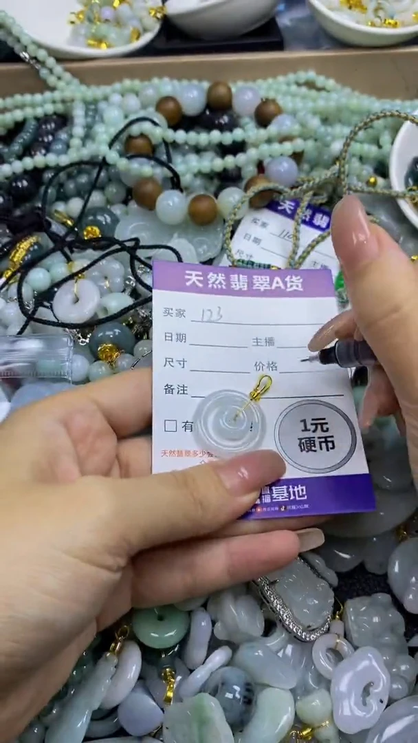 翡翠未镶嵌颈饰天然翡翠A货吊坠