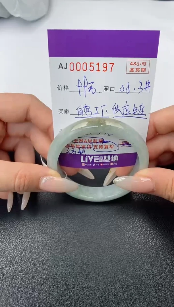 【闪购商品】翡翠手镯未镶嵌天然A货翡翠【有纹有裂】