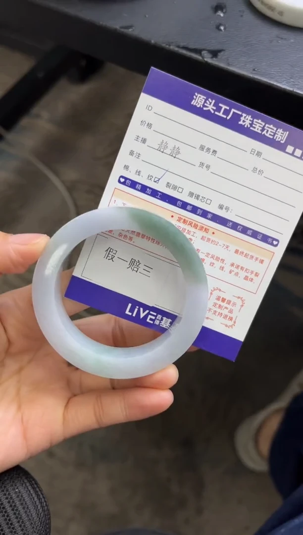 未镶嵌手镯定制翡翠婉*子定制不退不换