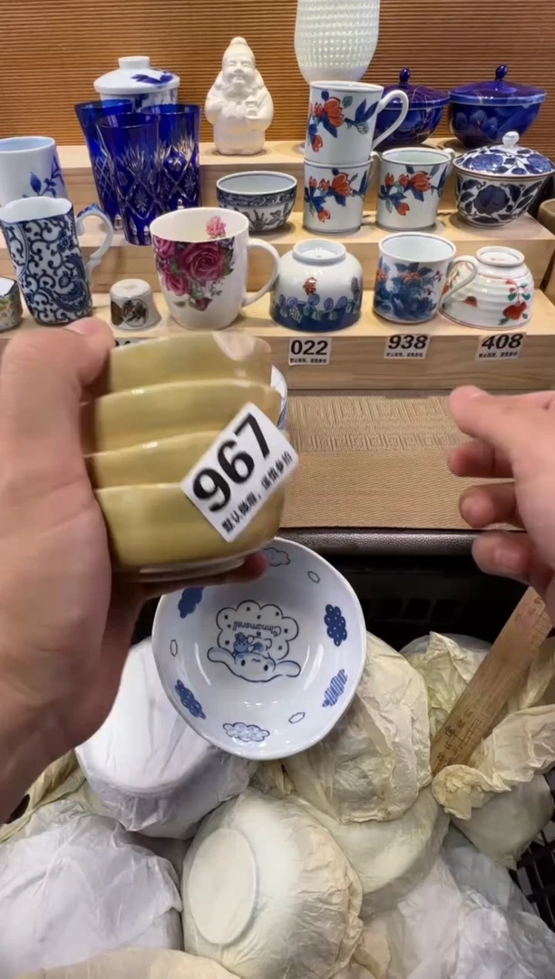 池*瓷器瓷器瓷器瓷器瓷器瓷器瓷器