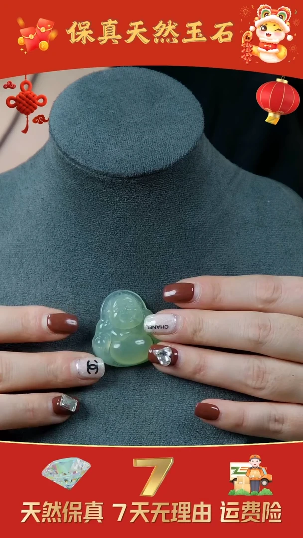 【闪购商品】岫玉吊坠(赠链)未镶嵌高冰佛公 有棉