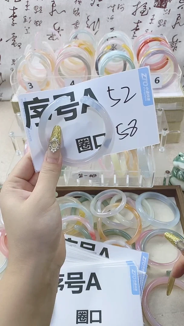 手镯玛瑙/玉髓合金52