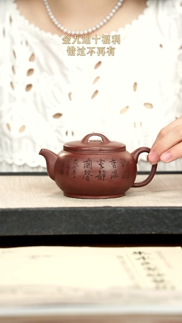 茶壶紫砂紫砂紫砂紫砂