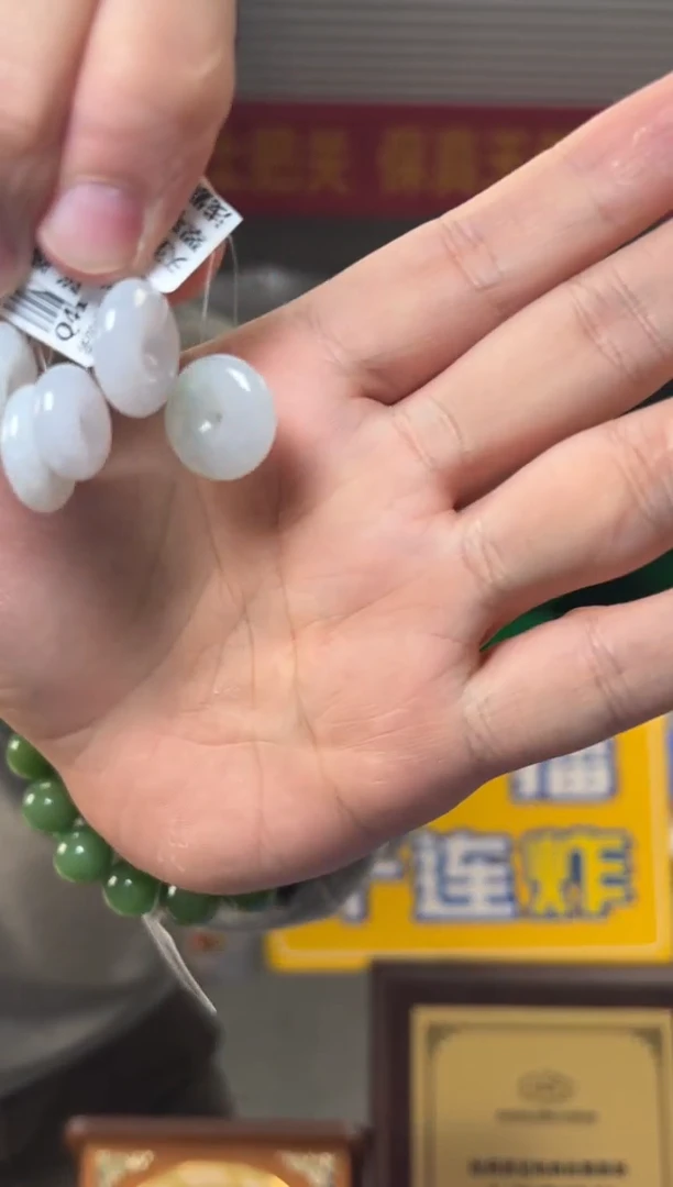 【闪购商品】翡翠吊坠(不含链)未镶嵌手机挂天然缅甸翡翠平安扣发一