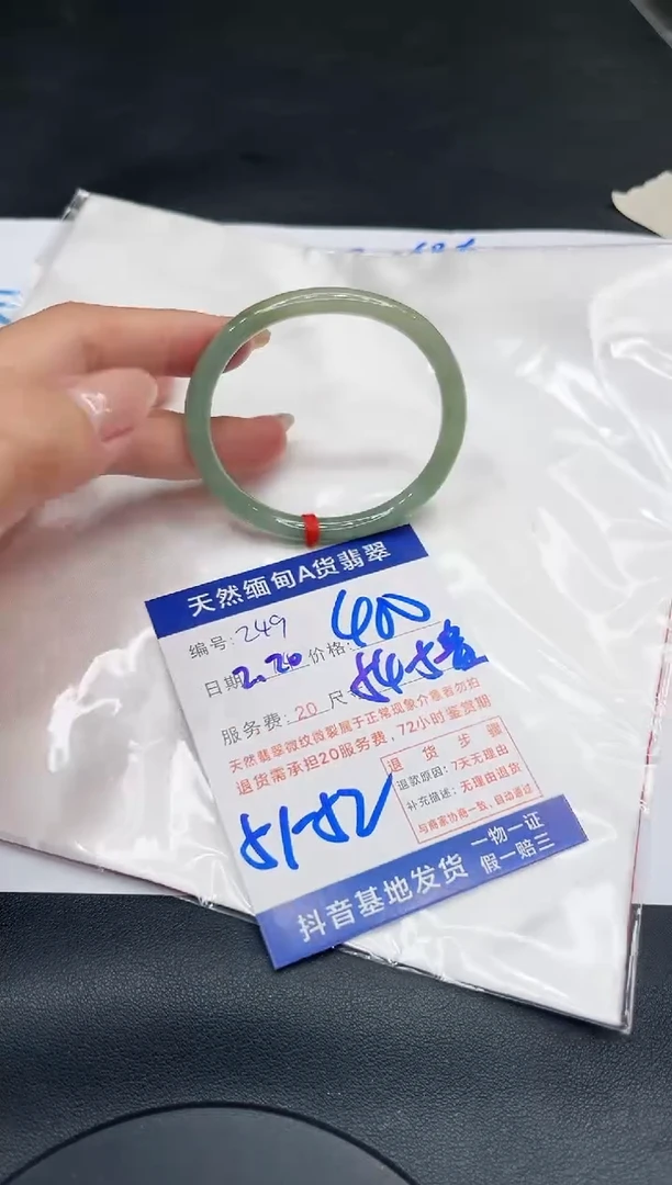 【闪购商品】翡翠手镯未镶嵌11111111