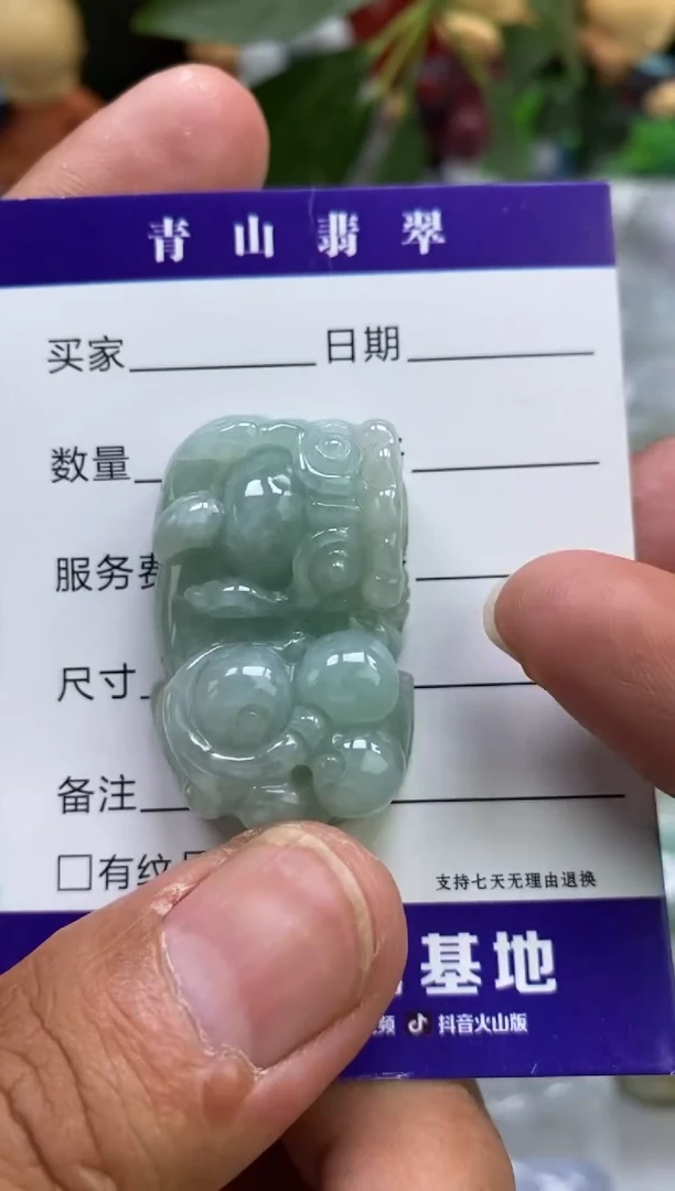 翡翠未镶嵌吊坠(不含链)多人霸王貔貅吊坠