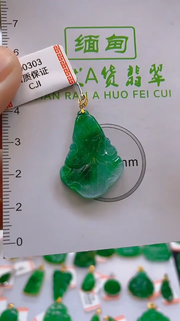 翡翠18K金镶嵌颈饰24小时鉴赏期 超时不退不换