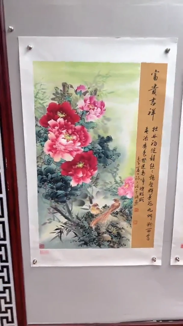 国画娄渊波-国画作品-17