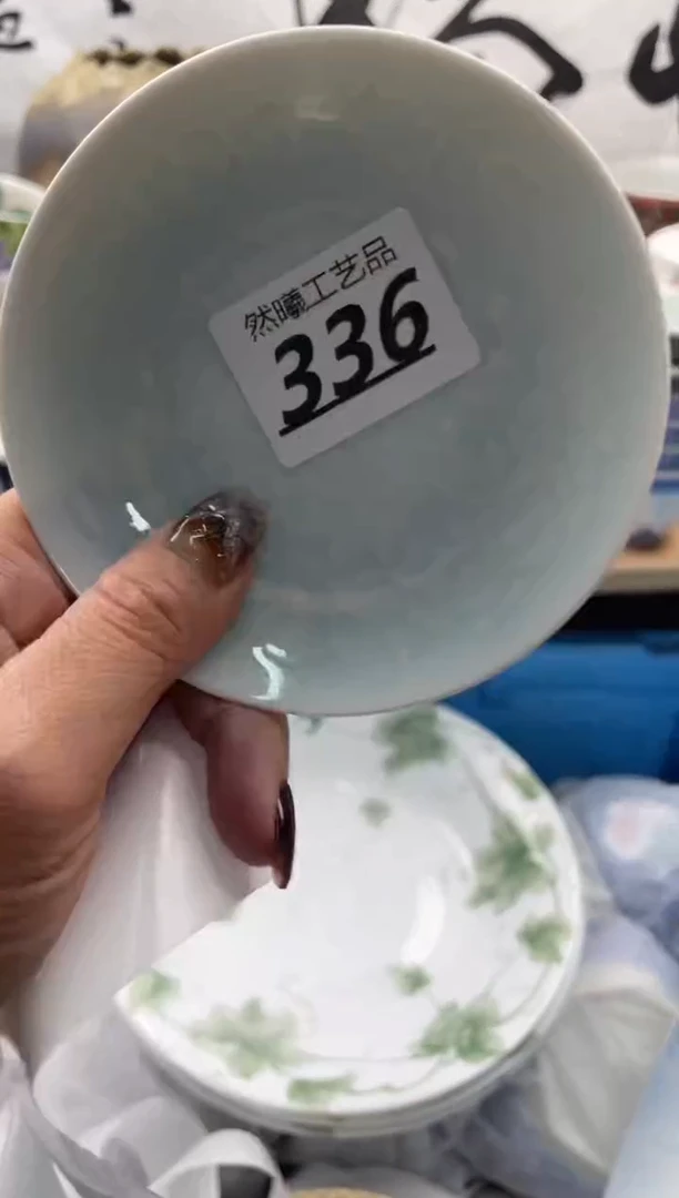 【闪购商品】瓷片336