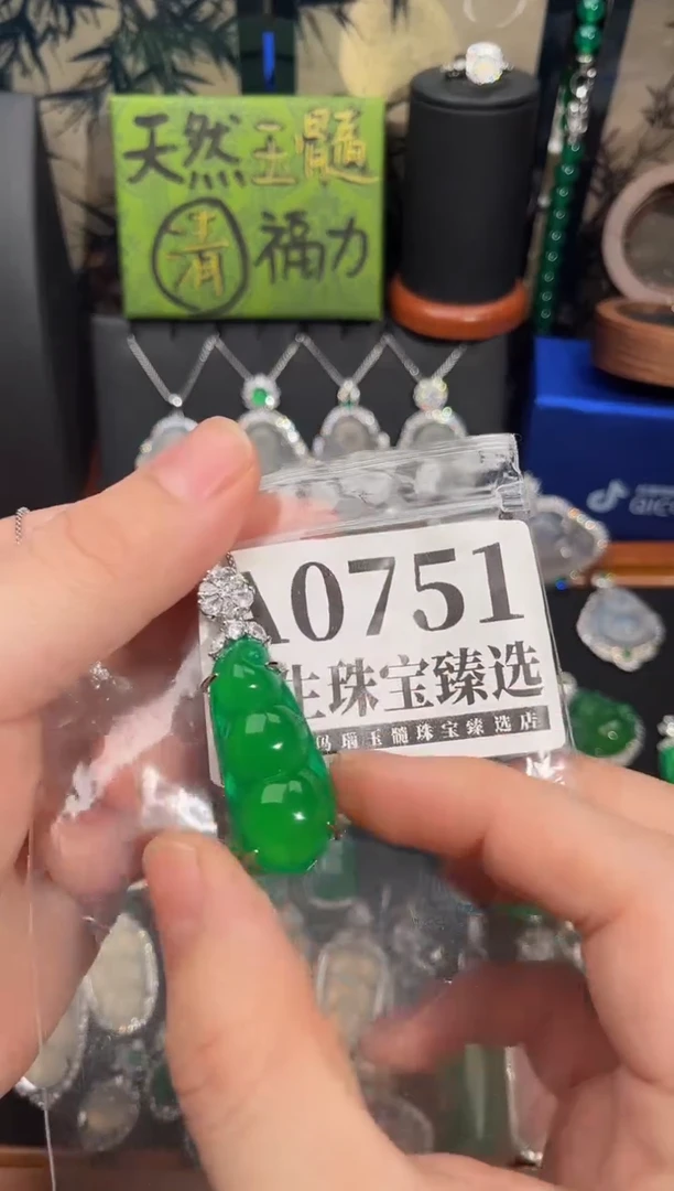 合金吊坠(赠链)玛瑙/玉髓751号