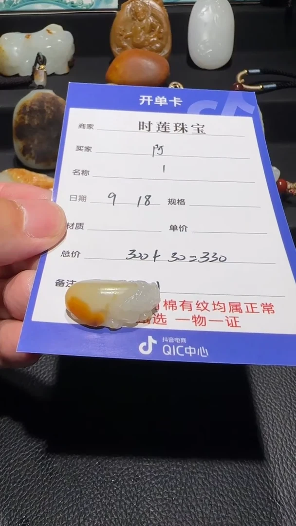 未镶嵌和田玉挂件阿*挂件