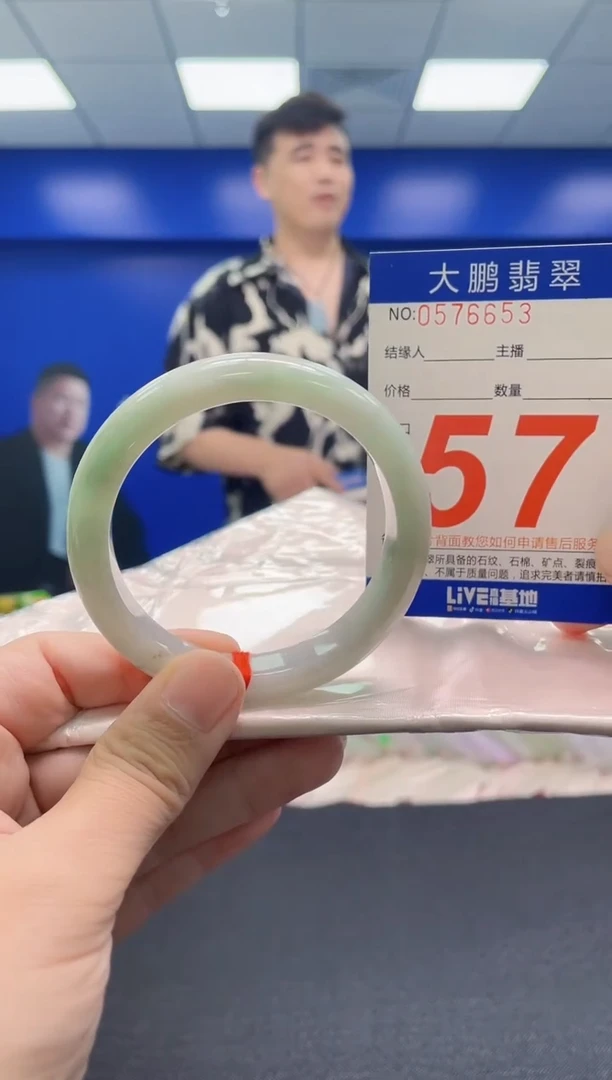 翡翠手镯未镶嵌AAAAAAAAA