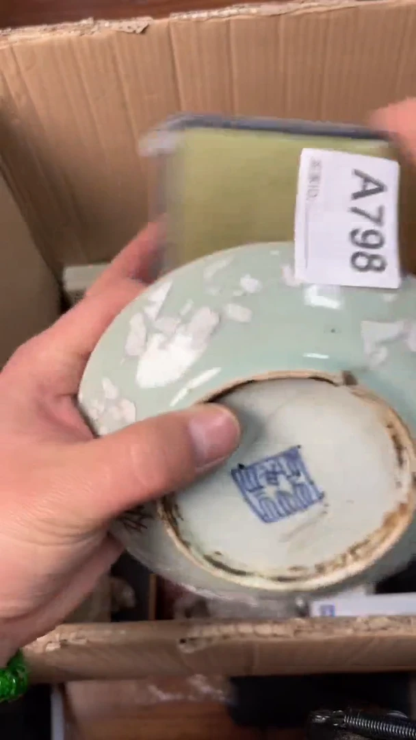【闪购商品】瓷器瓷器瓷器瓷器