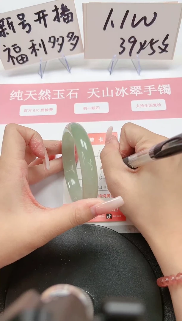 【闪购商品】石英质玉手镯未镶嵌A96-62