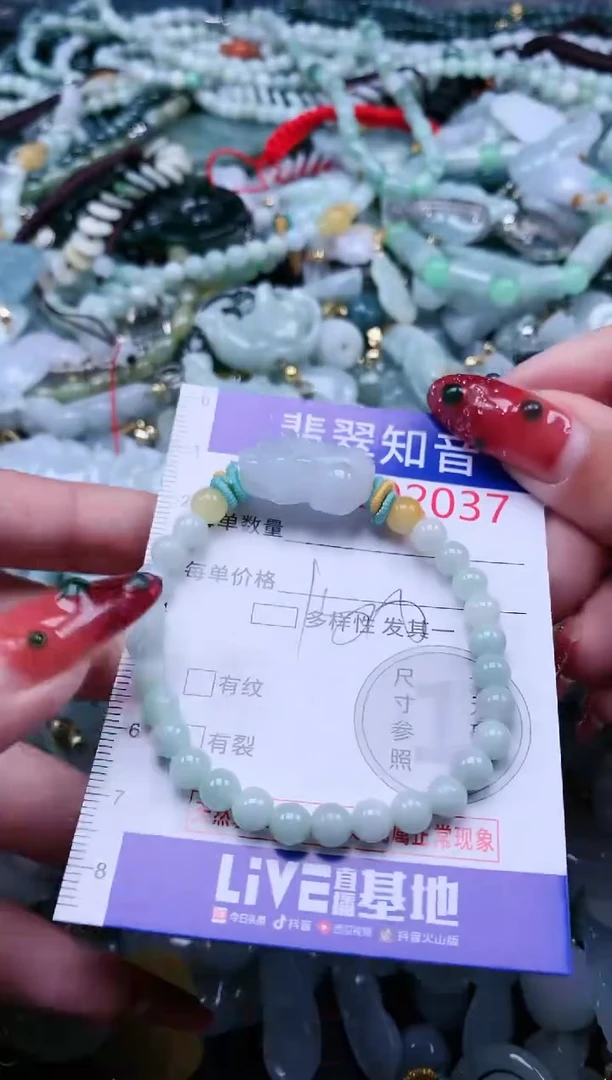 【闪购商品】翡翠吊坠(不含链)未镶嵌2037